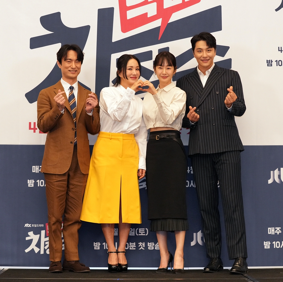 ▲ 닥터 차정숙 제작발표회. 제공ㅣJTBC