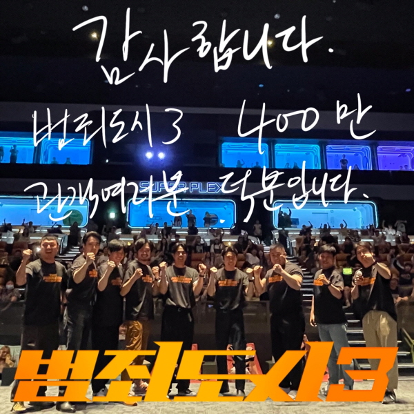 ▲ 제공|에이비오엔터테인먼트