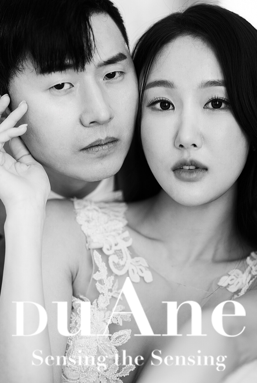 제공|이상호 김지연 측
