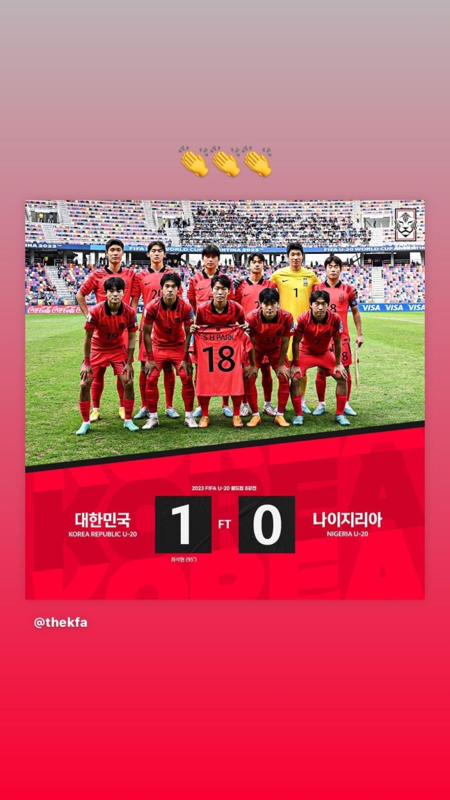 후배들 4강 질주, 손흥민은 8강-이강인은 4강 진출 축하 '특급 관심'