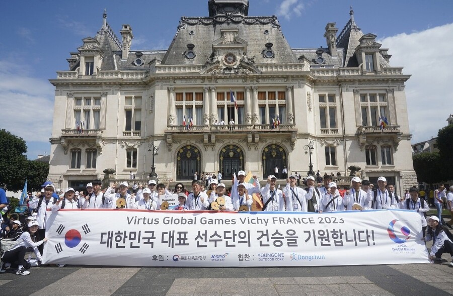 ▲ 전 세계 80개국, 2000여 명의 발달장애인 선수가 참가하는 ‘2023 Virtus 글로벌 게임(Virtus Global Games Vichy France 2023)’이 4일(현지 시간) 프랑스 비시에서 개막했다.  ⓒ 스페셜올림픽코리아