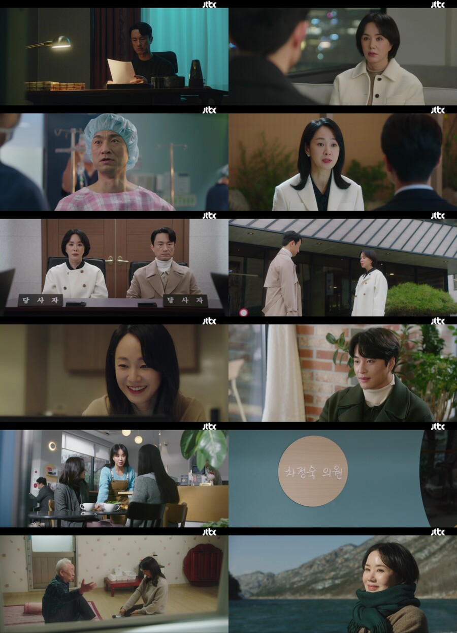 '닥터 차정숙' 엄정화, 김병철 간 택했다→이혼 후 찾은 '해피엔딩'[TV핫샷]