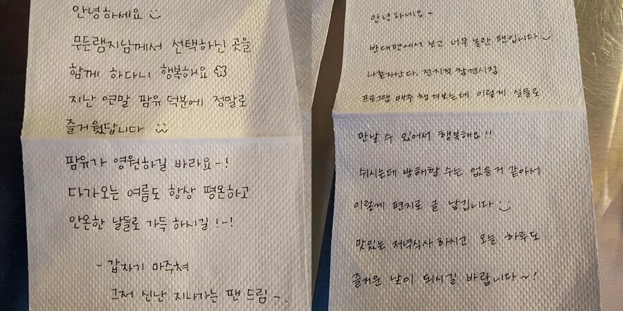 ▲ 전현무. 출처|전현무 인스타그램