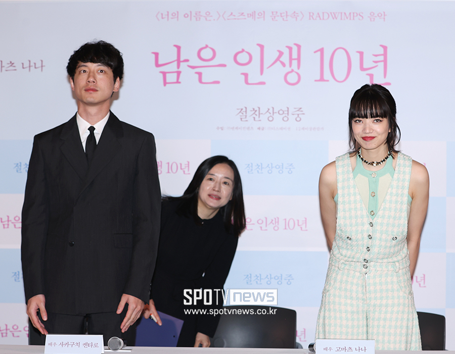 "시간과 국경 뛰어넘은 기적" 사카구치 켄타로X고마츠 나나, 韓 열정에 반했다[종합]