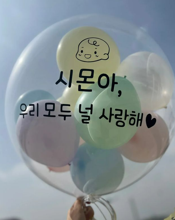 ▲ 출처| 박보미 SNS