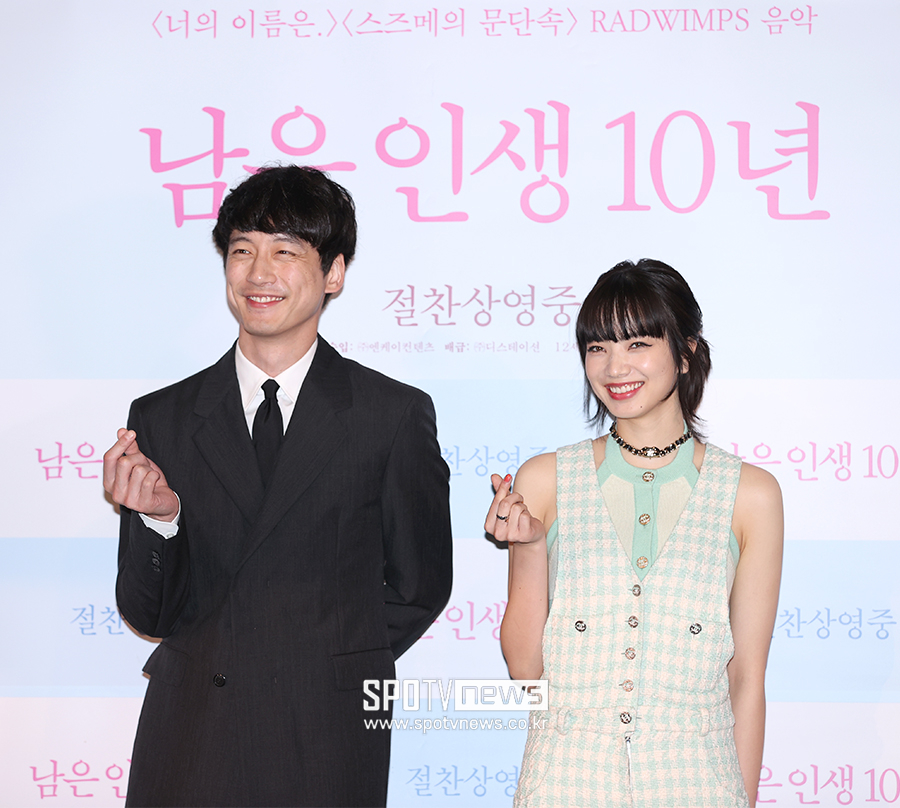 ▲ 사카구치 켄타로 고마츠 나나 ⓒ곽혜미 기자