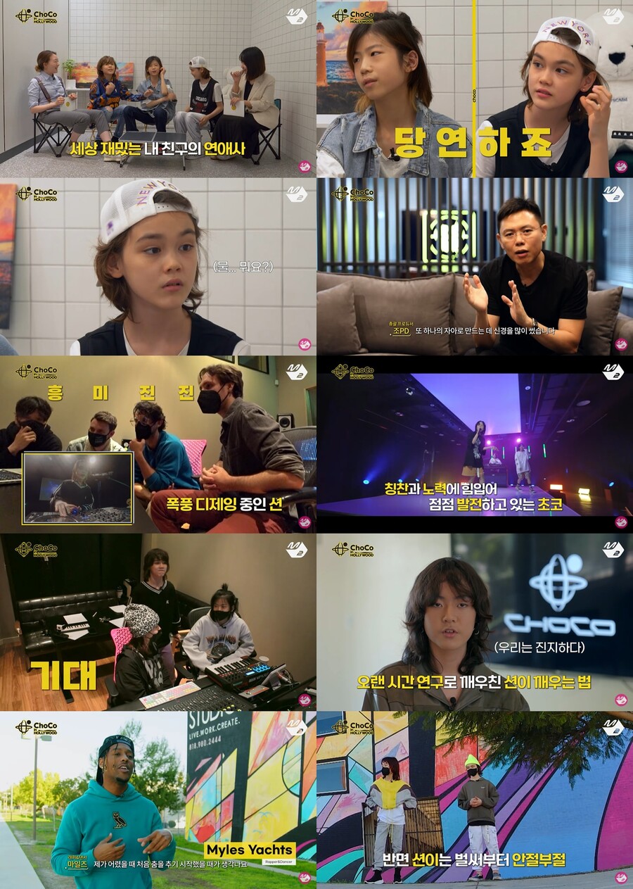 ▲ M2 '초코 인 할리우드'. 제공| 초코엔터테인먼트, 솔나인 미디어