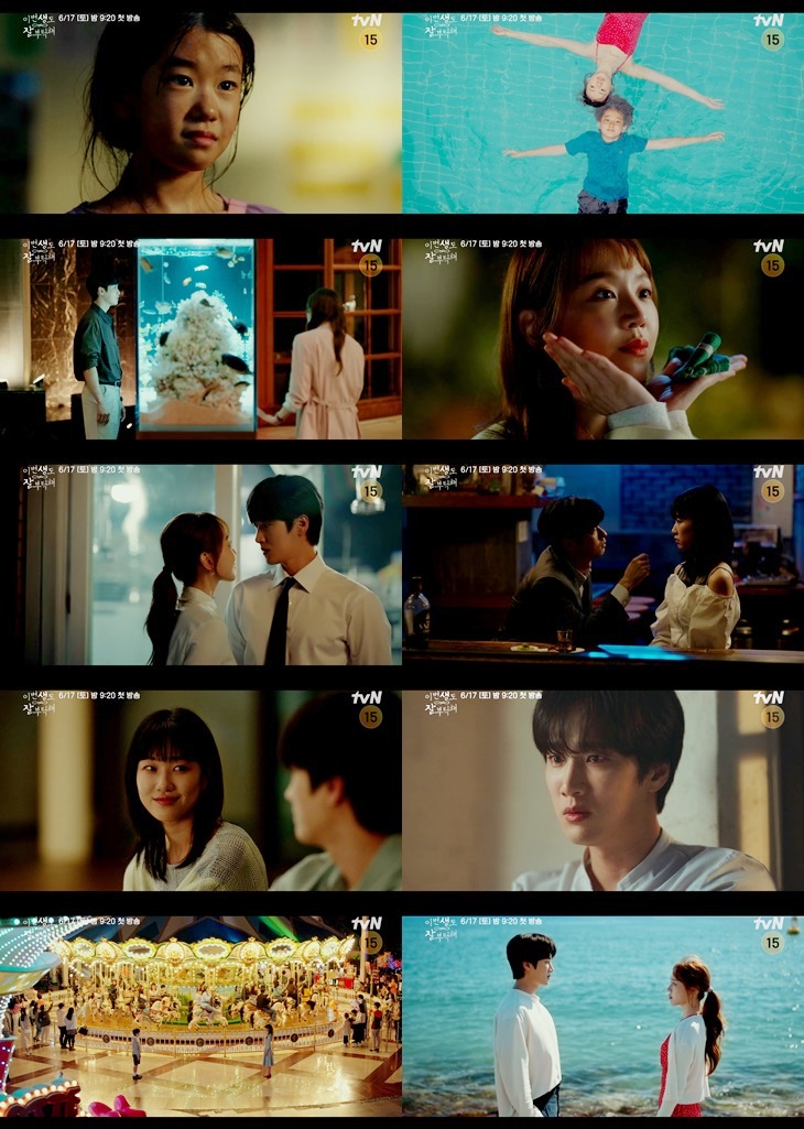 ▲ '이번 생도 잘 부탁해' 하이라이트 캡처. 제공| tvN