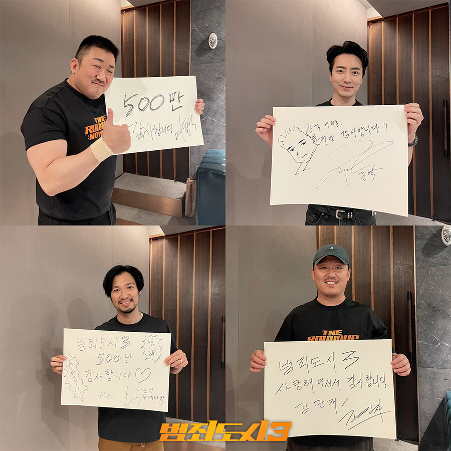 ▲ 제공| 플러스엠 엔터테인먼트