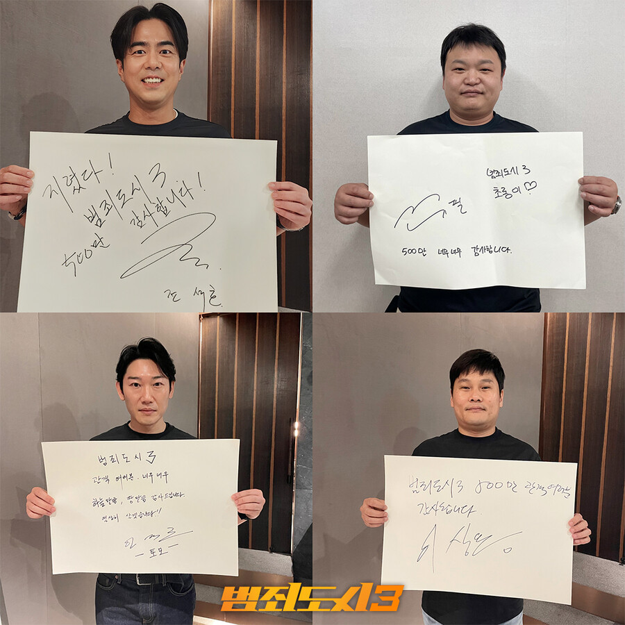 ▲ 제공| 플러스엠 엔터테인먼트