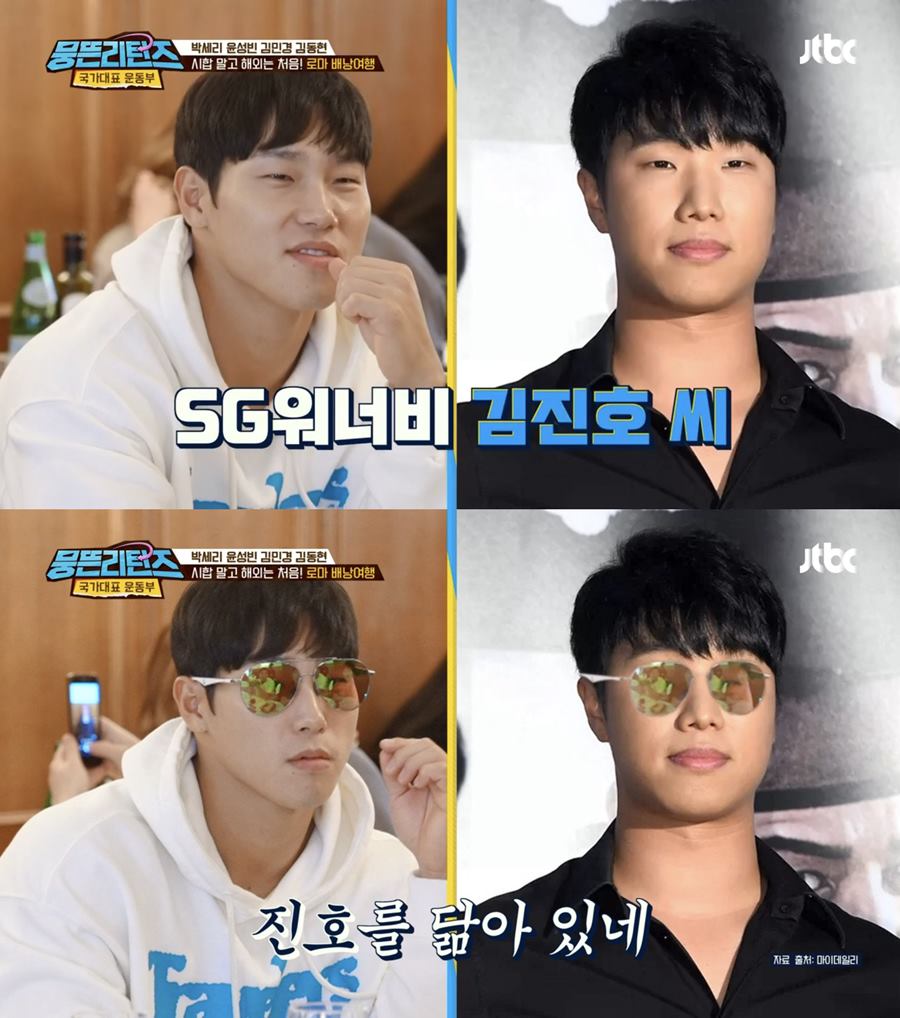 ▲ JTBC 예능 프로그램 '뭉뜬리턴즈' 윤성빈. 출처| '뭉뜬리턴즈' 방송화면 캡처
