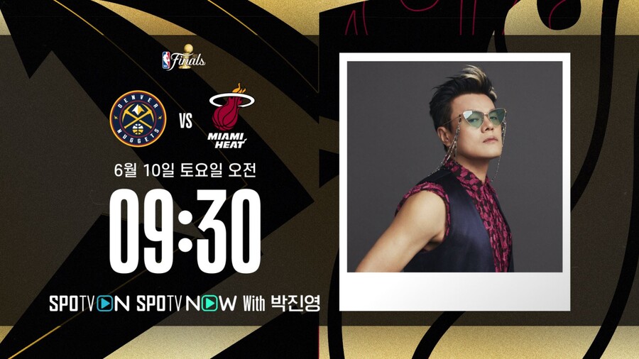 ▲ 박진영. 제공| SPOTV