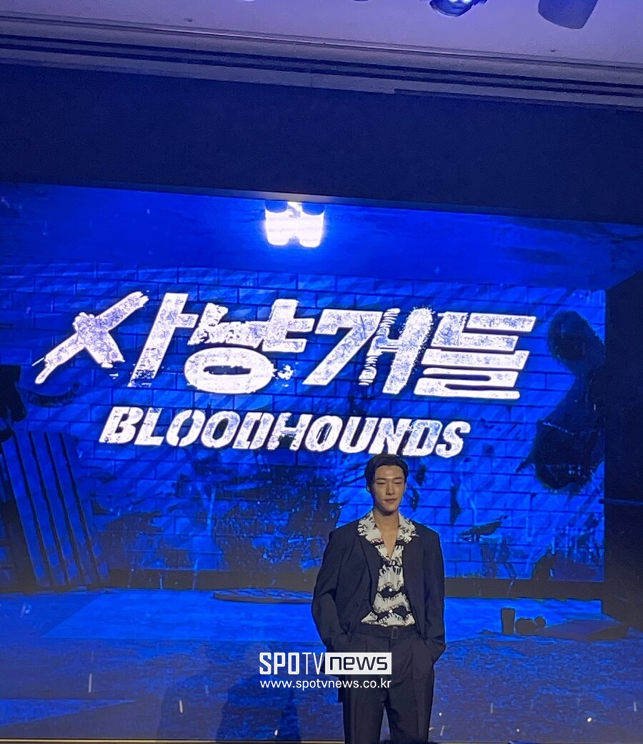 ▲ '사냥개들' 제작발표회 우도환.  ⓒ유은비 기자