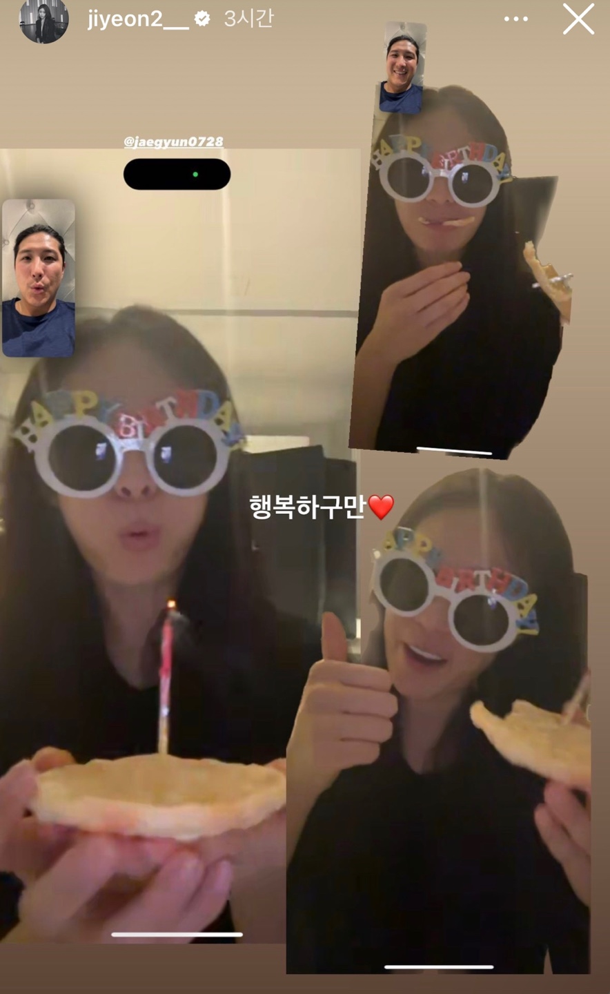 ▲ 출처| 지연 인스타그램