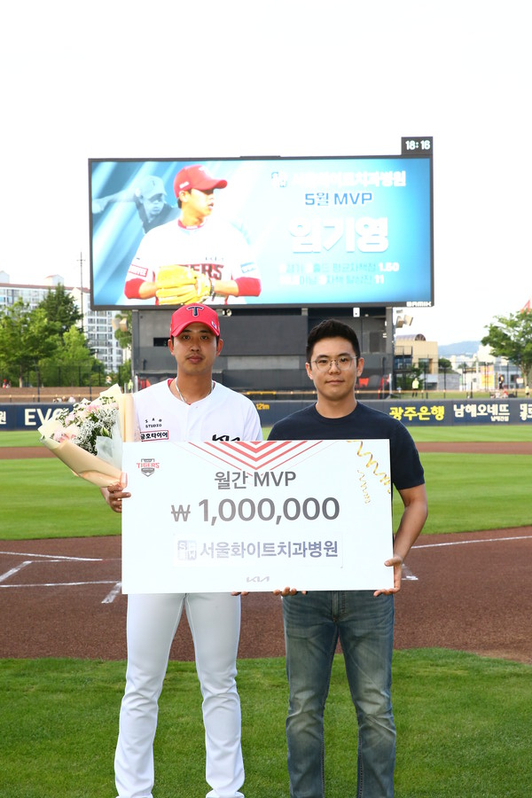 ▲임기영(왼쪽)이 5월 MVP 선정됐다. ⓒKIA 타이거즈