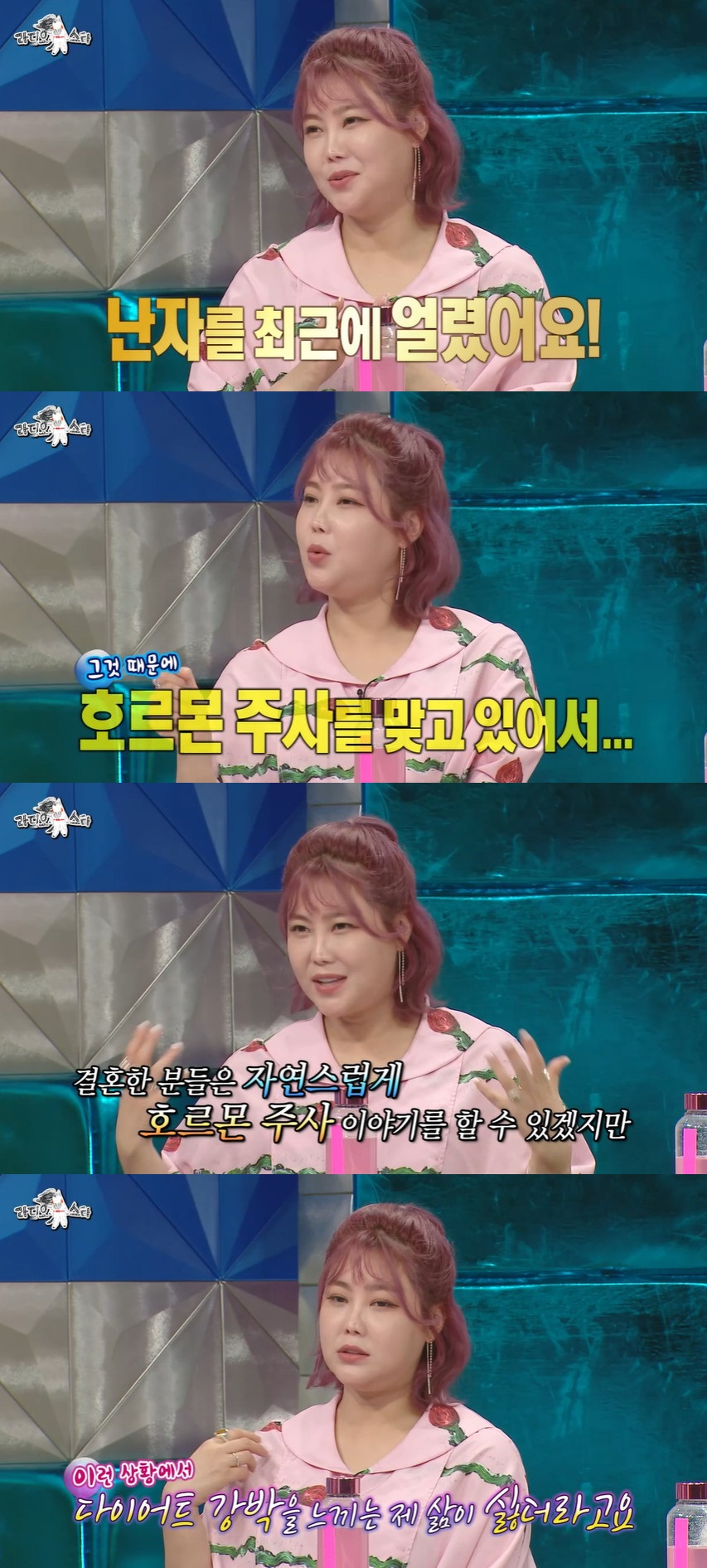 ▲ 솔비. 출처|MBC '라디오스타'