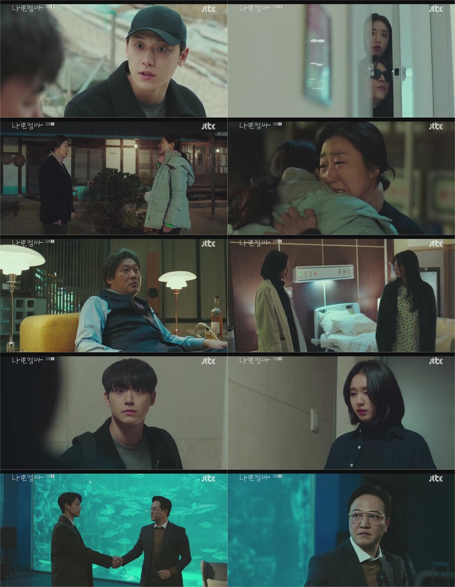 '나쁜엄마' 이도현, 마지막 증거 찾아 정웅인과 맞대면 "잘 부탁드립니다"