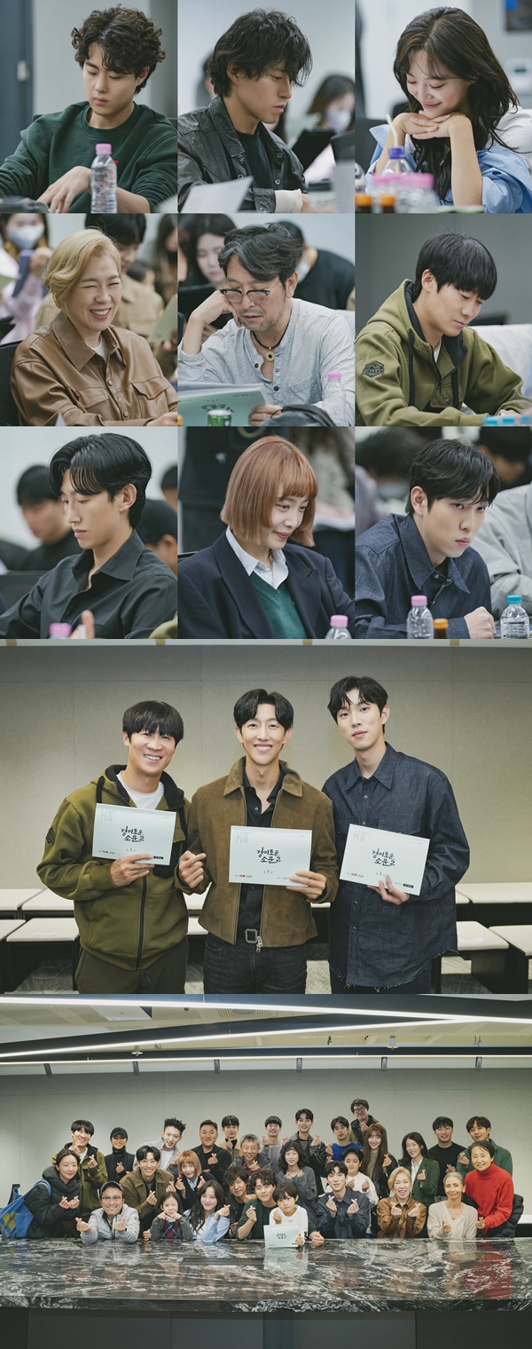 ▲ '경이로운 소문2' 대본 리딩. 제공| tvN