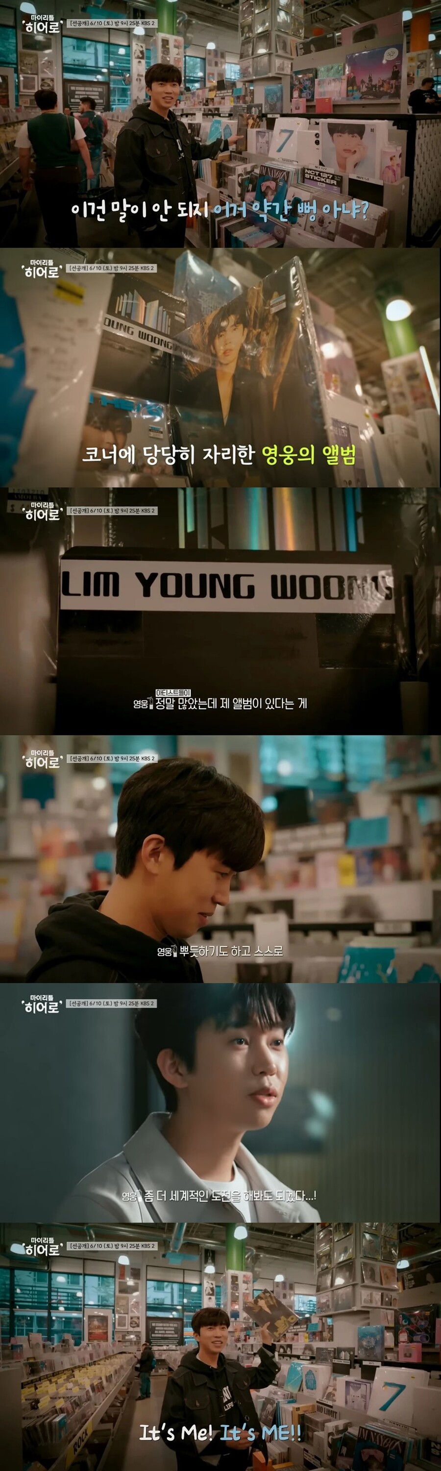 ▲ 출처|KBS2 '마이 리틀 히어로' 선공개 영상