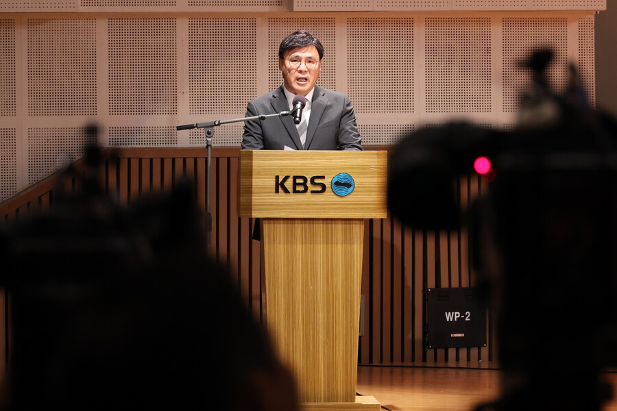 KBS 김의철 사장 "수신료 분리징수 철회하면 물러나겠다"[전문]