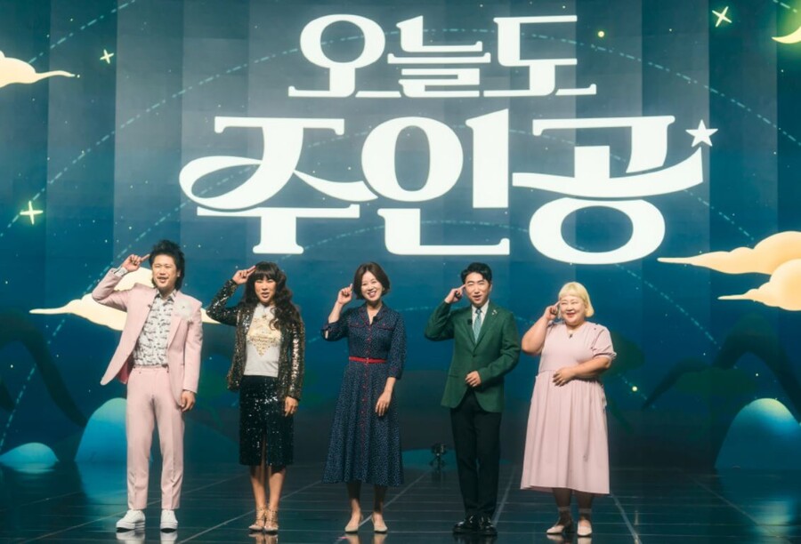 ▲ '오늘도 주인공'. 제공| tvN STORY '오늘도 주인공'
