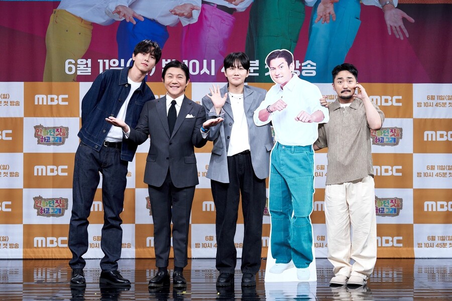 ▲ '안하던 짓을 하고 그래' 출연자들. 제공|MBC