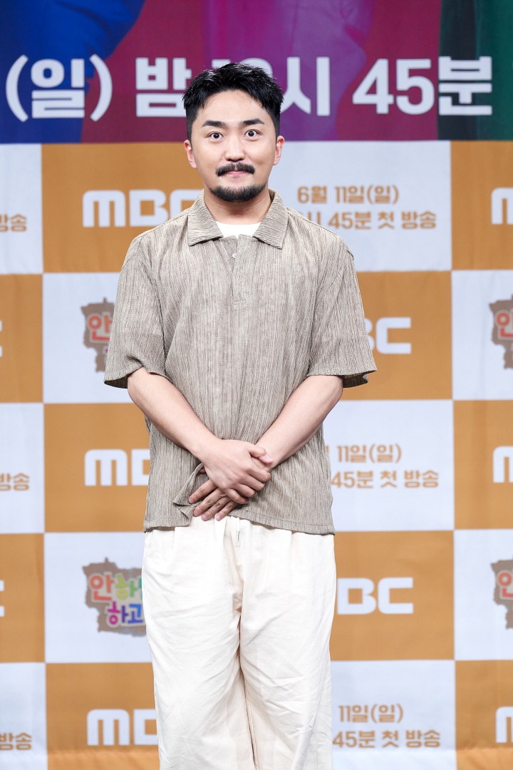 ▲ 유병재. 제공|MBC