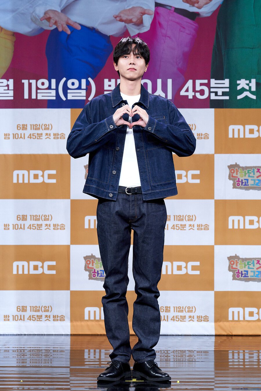 ▲ 주우재. 제공|MBC
