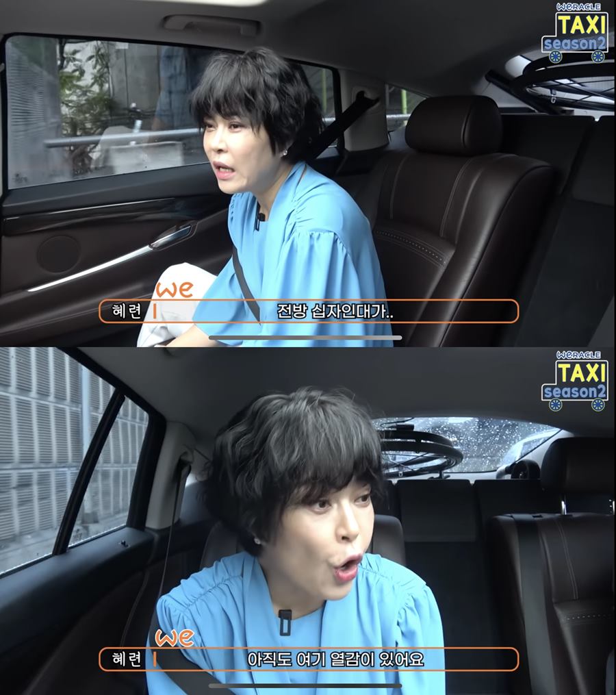 ▲ 조혜련. 출처| 유튜브 채널 '위라클' 영상 캡처