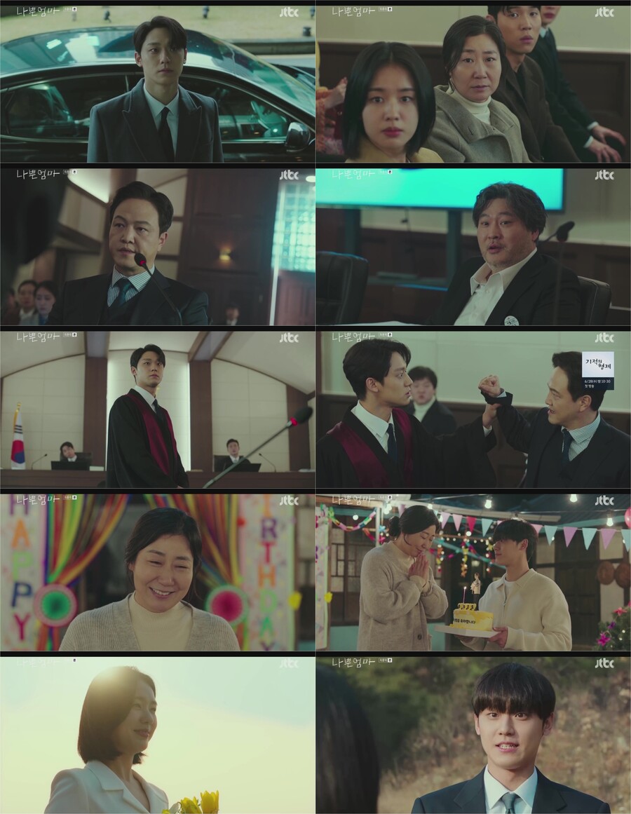 '나쁜엄마' 이도현, 35년만 복수 성공…라미란과 아름다운 이별[TV핫샷]