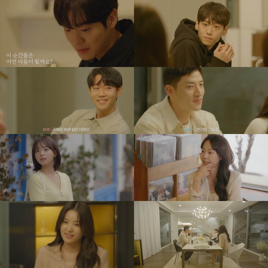 ▲ '하트시그널4' 프리뷰. 제공| 채널A