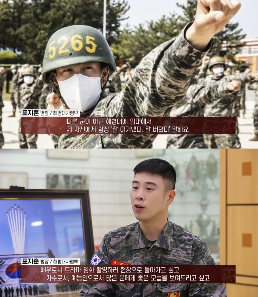 ▲ 블락비 피오. 출처| '국방 NEWS' 영상 캡처