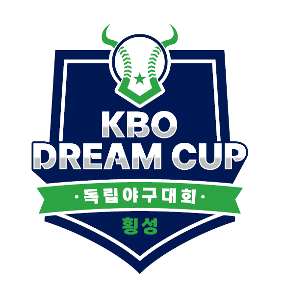 KBO DREAM CUP 독립야구대회 4강 확정, 우승팀에 상금 2000만원