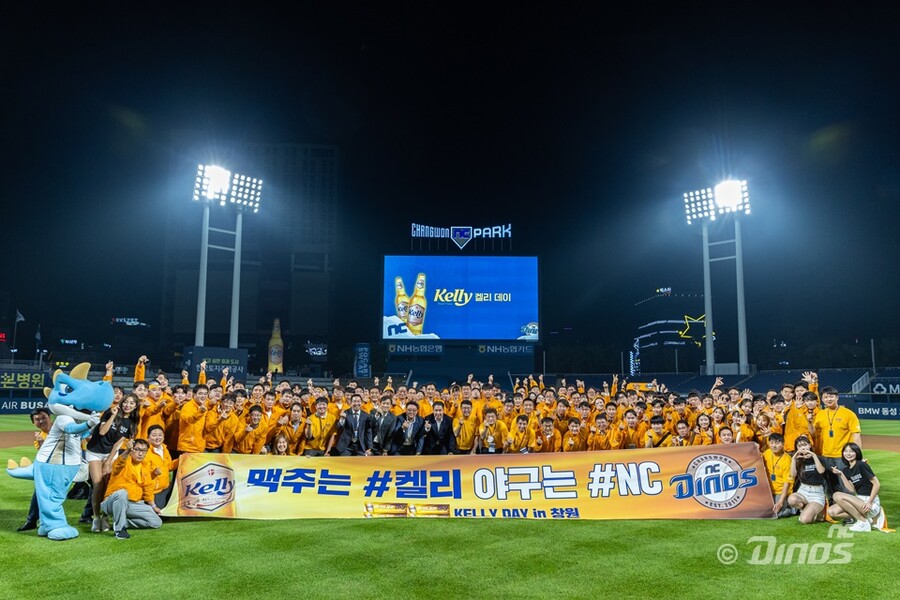 맥주는 켈리 야구는 NC, 9일 창원 홈경기 '켈리 데이' 행사