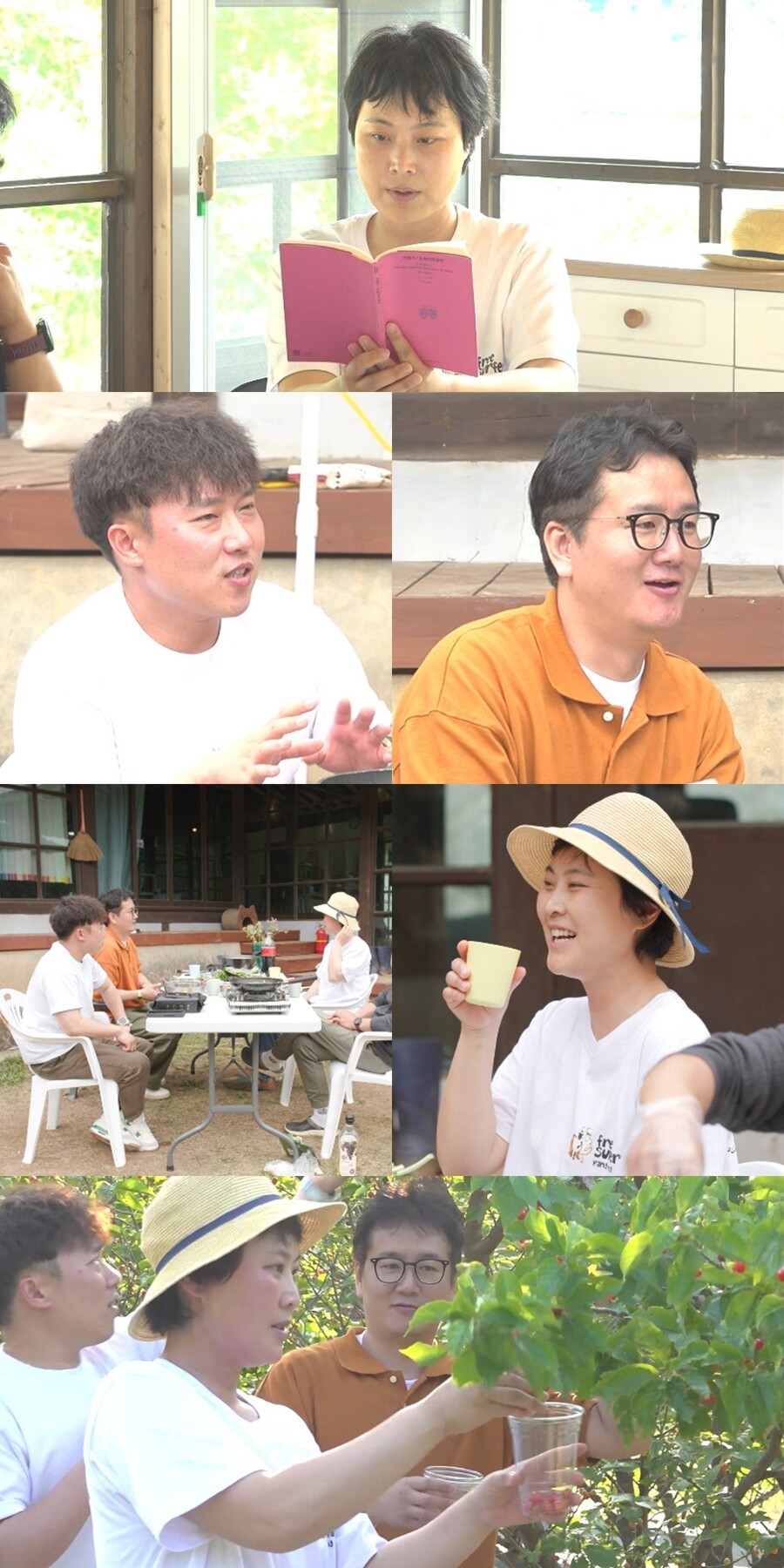 ▲ 제공|MBC '전지적 참견 시점'