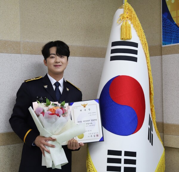 ▲ 서천경찰서 홍보대사로 위촉된 박민수. 제공|뉴에라 프로젝트