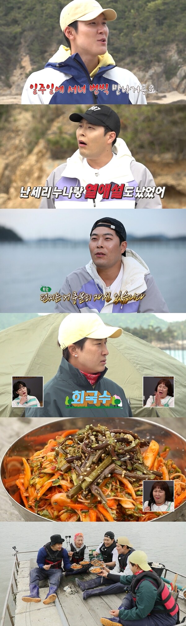 '박세리의 남자' 김해준 등판…박태환‧곽윤기‧허웅과 신경전(안다행)