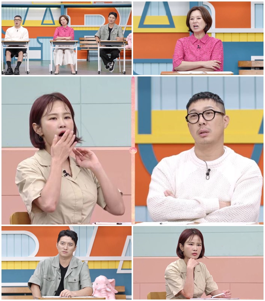 ▲ 고딩엄빠3. 제공ㅣMBN