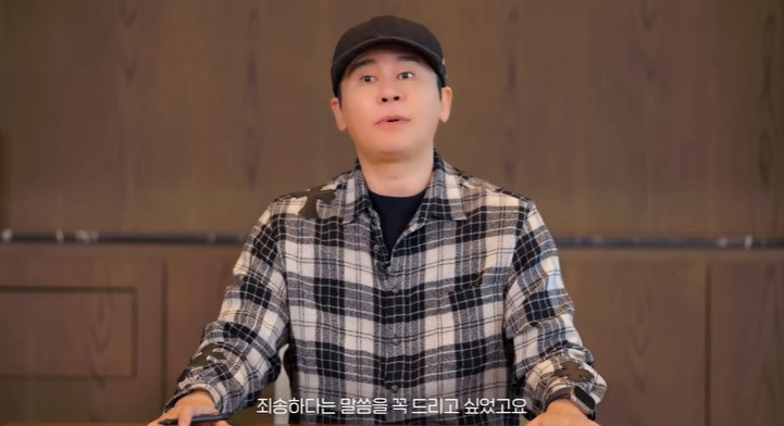 양현석 "트레저 전념 못해 죄송…유닛·정규 컴백할 것"