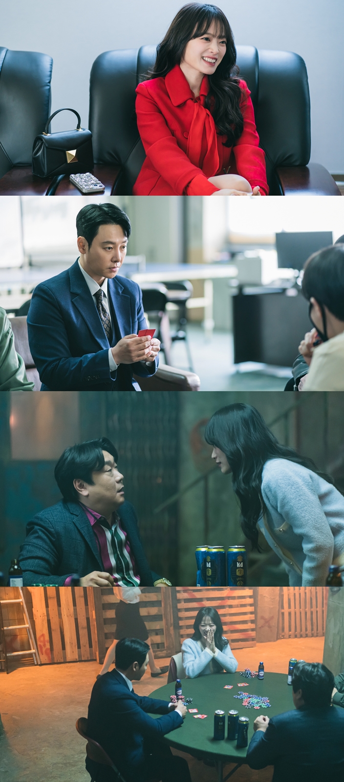 천우희, 재벌집 막내딸 변신…김동욱과 첫 공조 사기('이로운 사기')