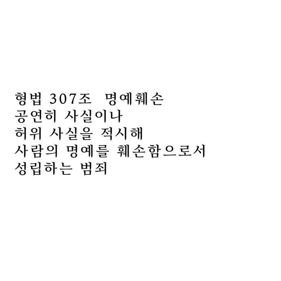 ▲ 명세빈. 출처ㅣ명세빈 인스타그램