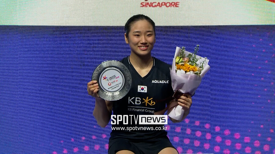 싱가포르오픈에서 세계 랭킹 1위 야마구치 아카네를 꺾고 우승 차지한 안세영