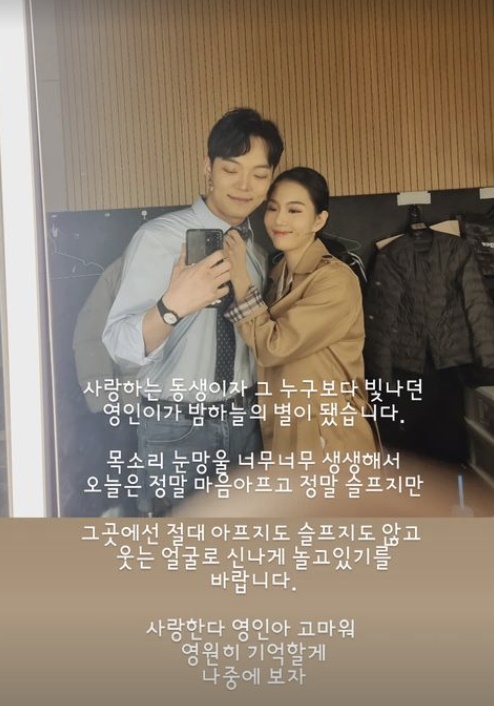 ▲ 김도현(왼쪽), 박수련. 출처| 김도현 인스타그램