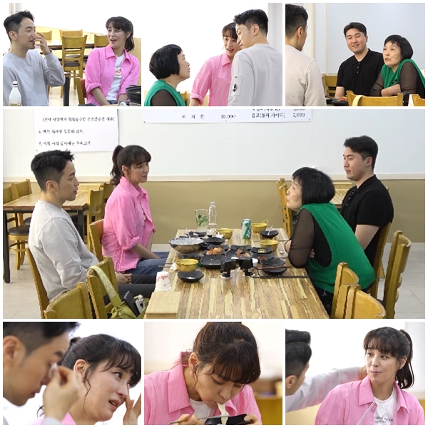 ▲ '신랑수업' 방송 장면. 제공| 채널A