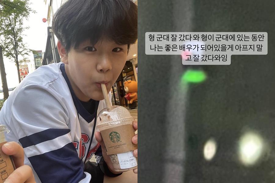 ▲ 이준수. 출처| 이준수 SNS