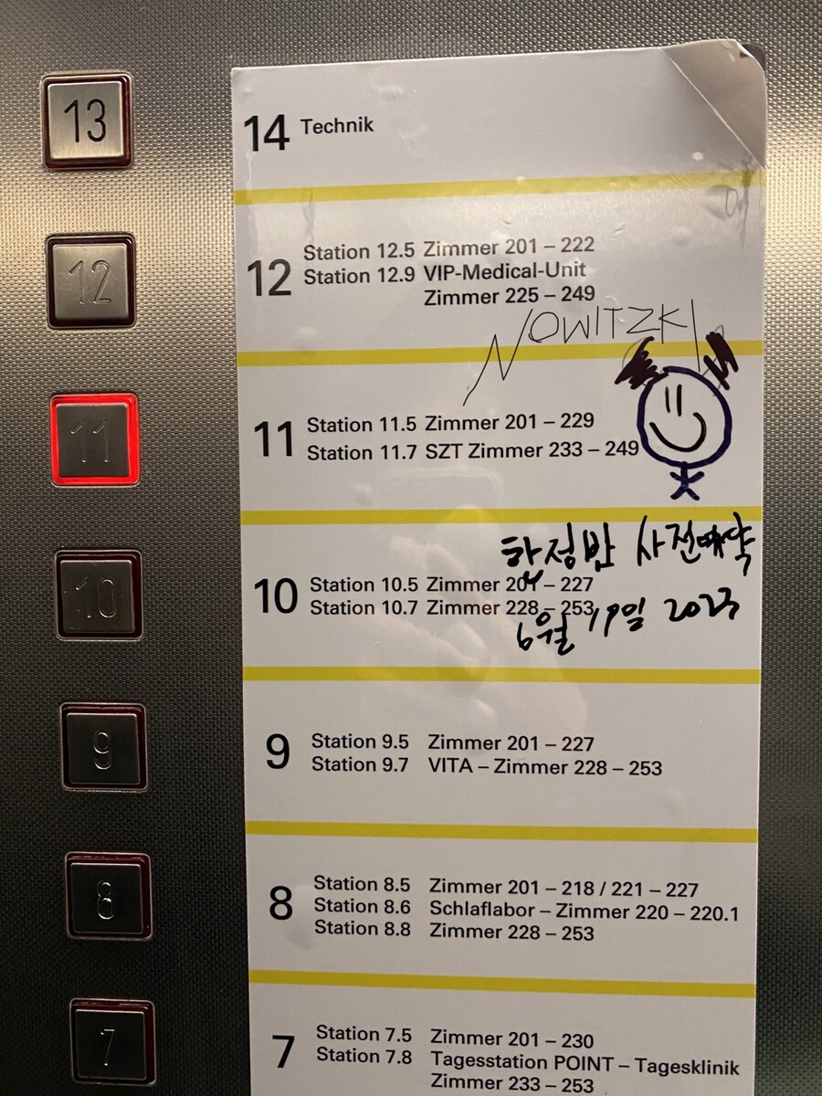 ▲ 빈지노 새 정규앨범 '노비츠키'. 제공| 비스츠앤네이티브스