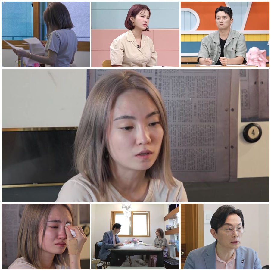 ▲ 고딩엄빠3. 제공ㅣMBN