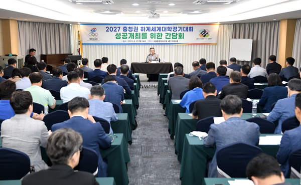 ▲ 대한체육회가 지난 12일 '2027 충청권 하계세계대학경기대회 성공 개최를 위한 간담회'를 열고 문화체육관광부에 지난 7일 제출한 체육인 결의문에 대한 답변을 촉구했다. ⓒ 대한체육회