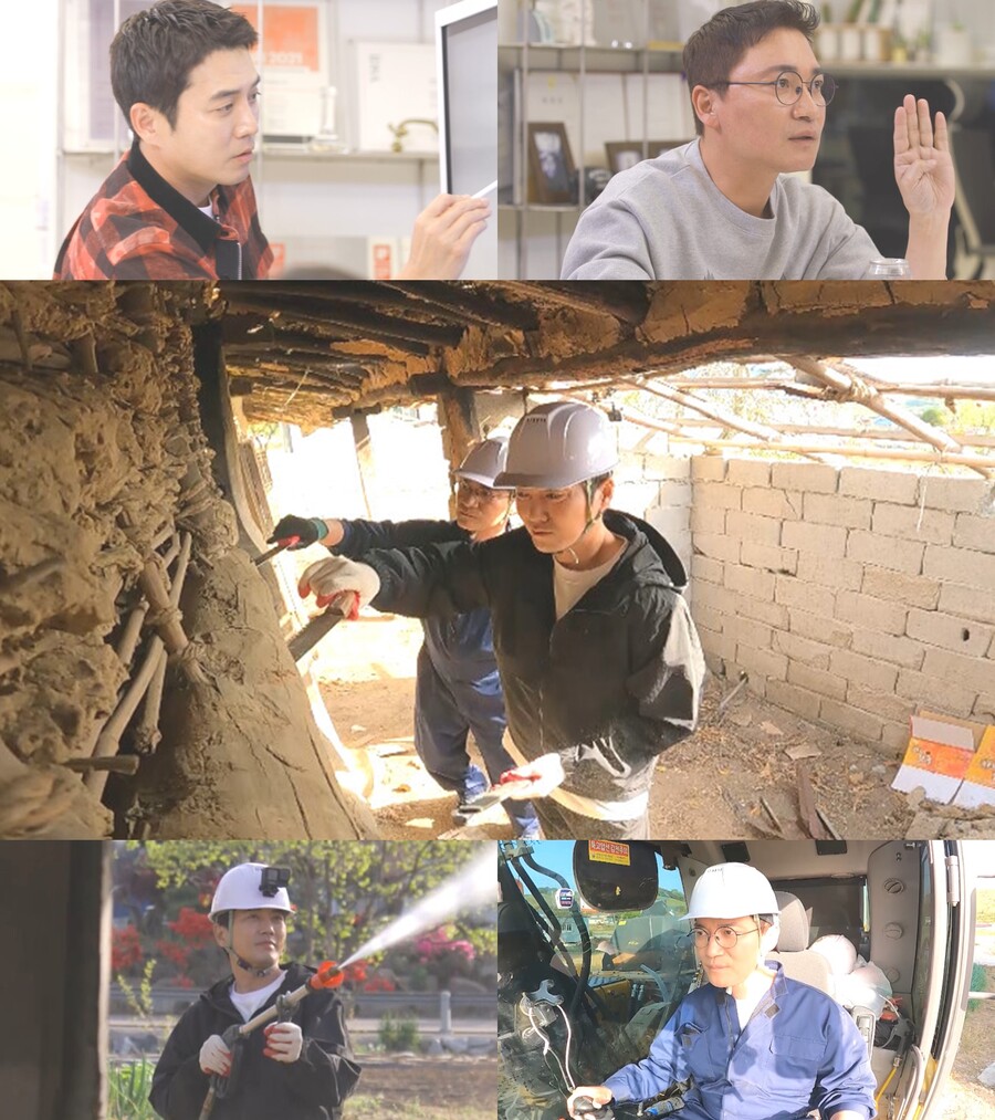 ▲ KBS2 예능 프로그램 '세컨하우스2'. 제공| KBS2