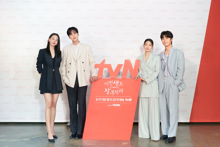 "신혜선 마지막 판타지"…'이생잘', 인기 원작 넘을 환생 로맨스[종합]